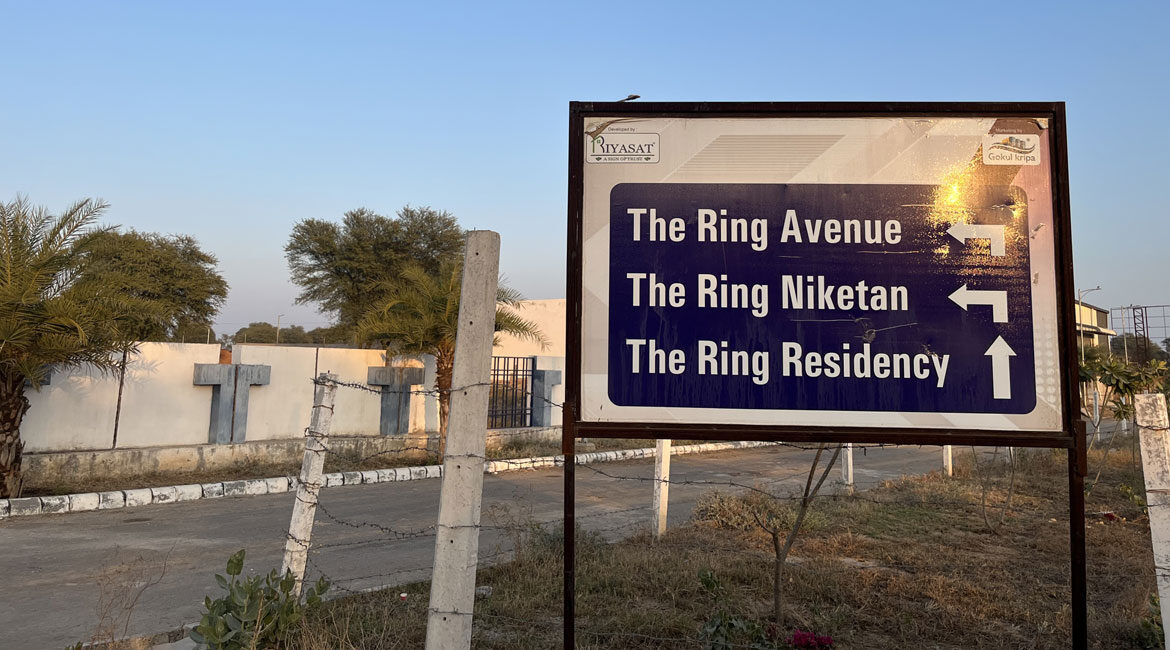 ring-avenue-4